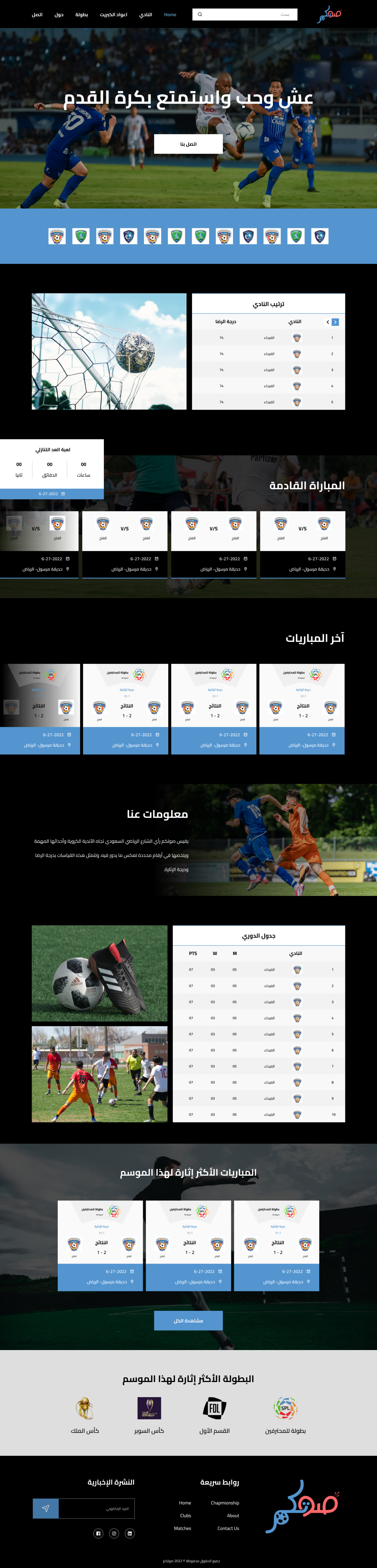 Web Design par SiDzigns pour ce projet | Design #29008970