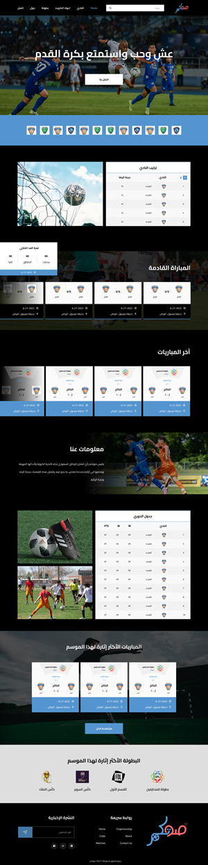 Web Design by SiDzigns for this project | Design: #29008970