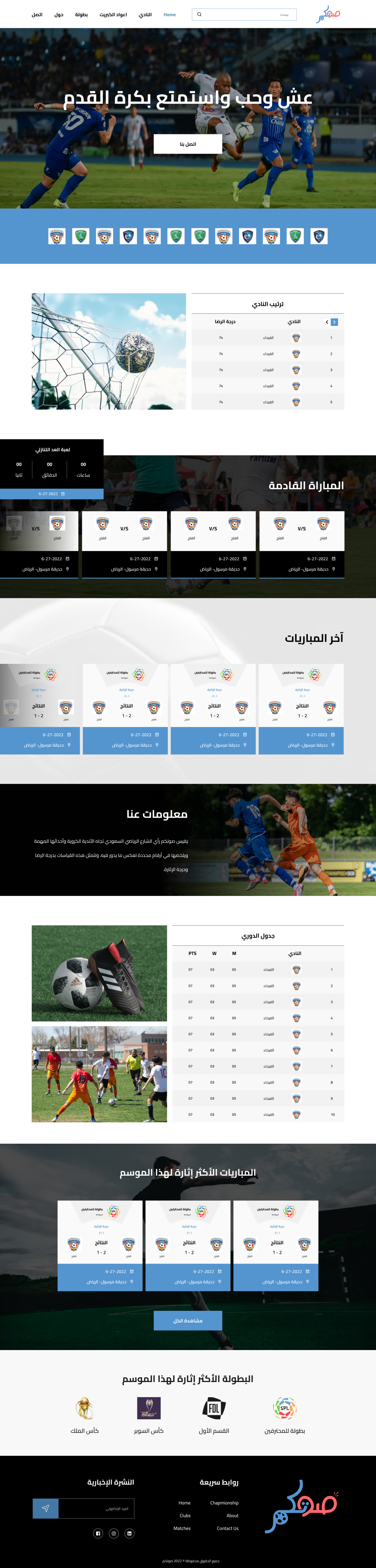 Web Design by SiDzigns for this project | Design #29008976