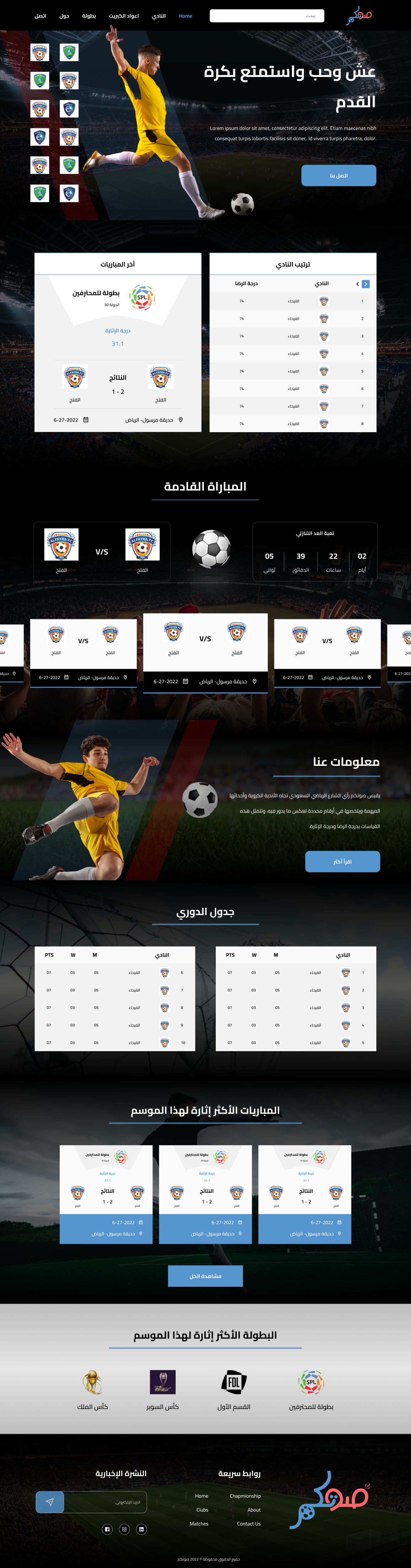 Web Design by SiDzigns for this project | Design #29127046