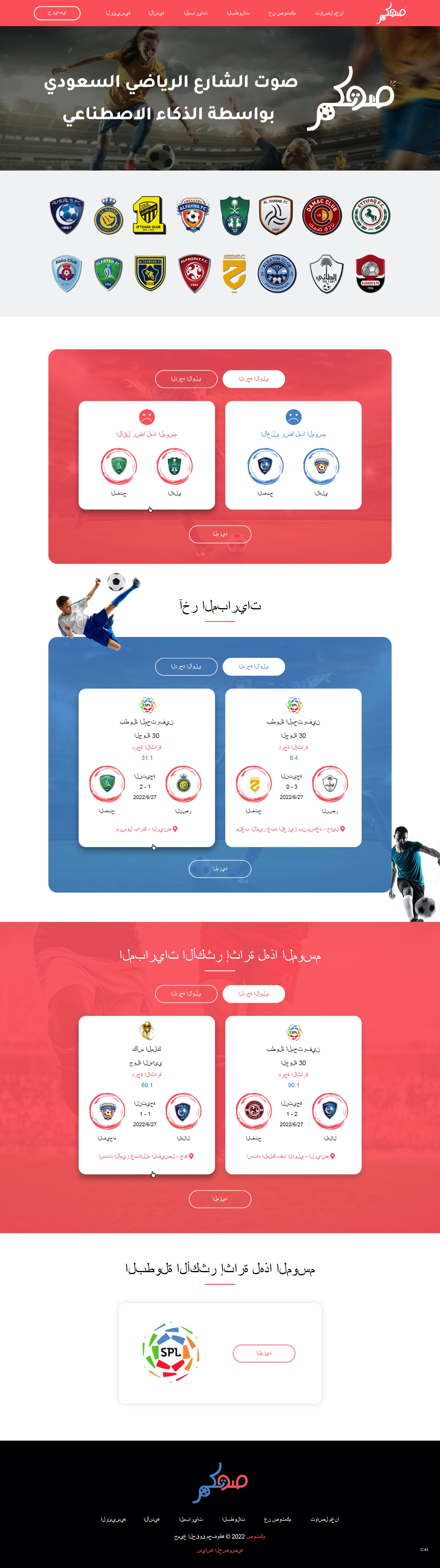 Web Design by pb for this project | Design #28977133