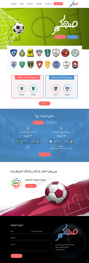 Web Design by pb for this project | Design: #28977134
