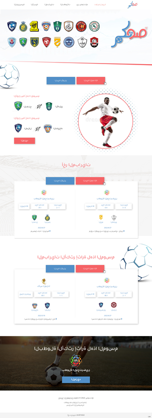 Web Design by pb for this project | Design: #28977135