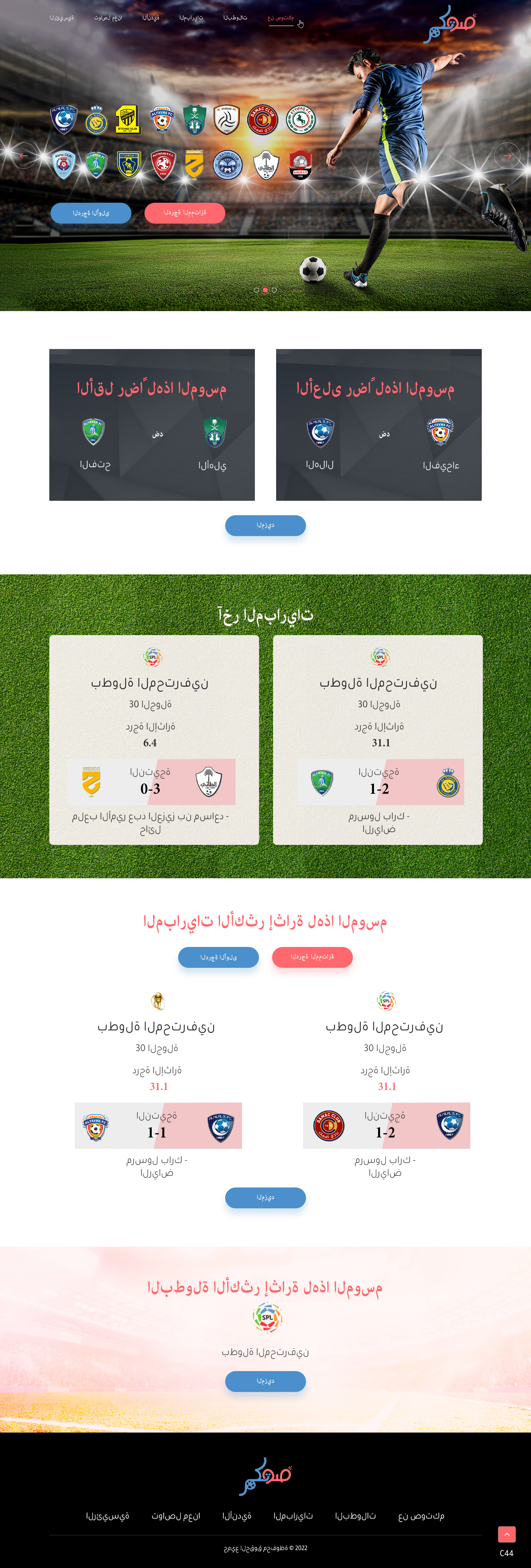 Web-Design von pb für dieses Projekt | Design #28977137