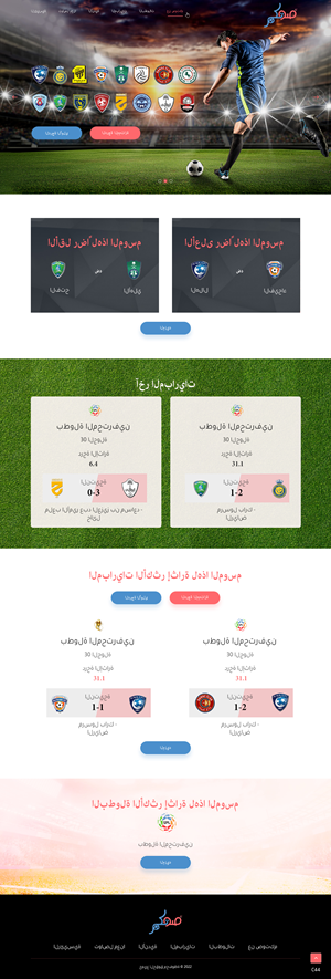 Web Design by pb for this project | Design: #28977137