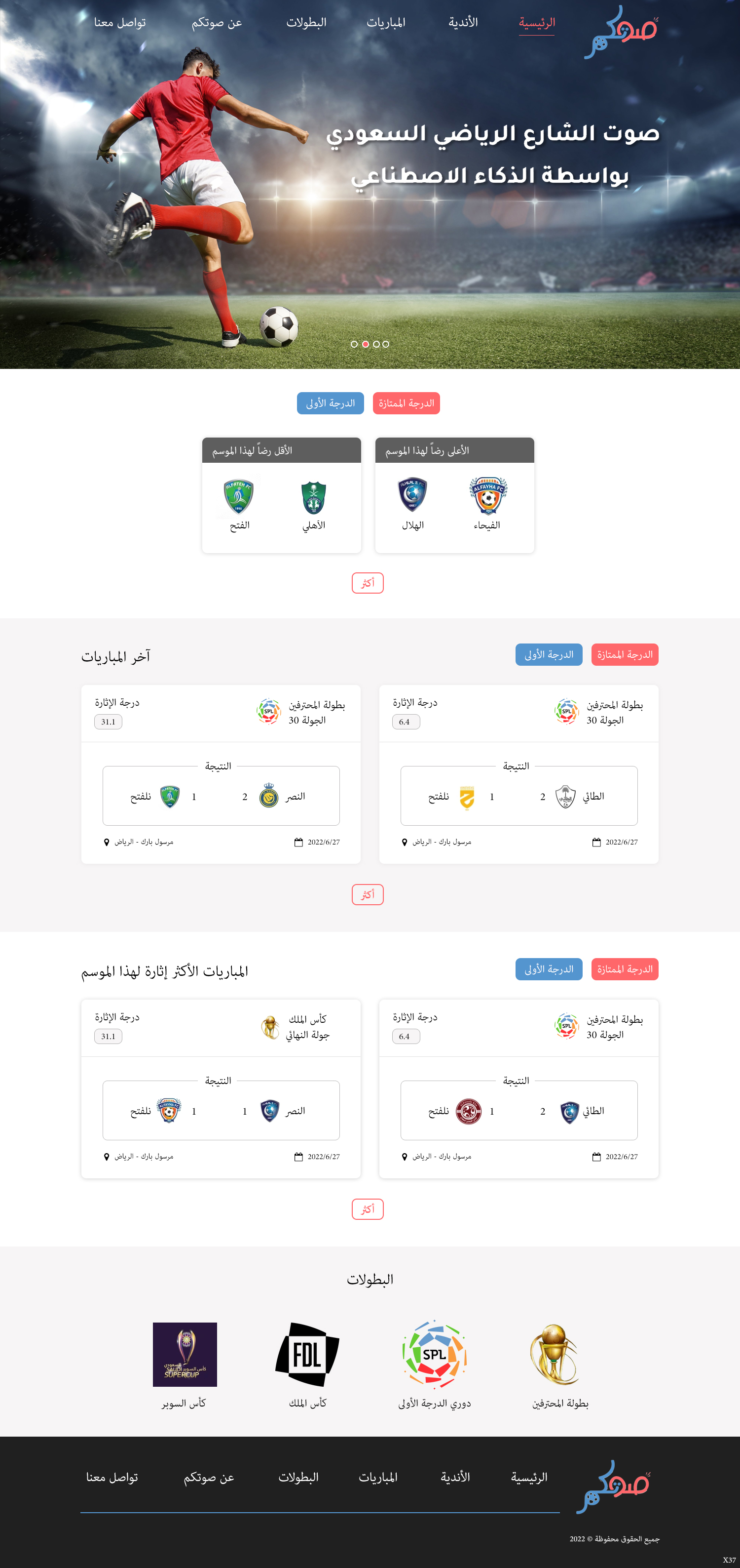 Web Design by pb for this project | Design #28977139