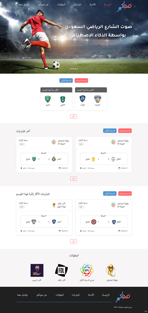 Web Design by pb for this project | Design: #28977139