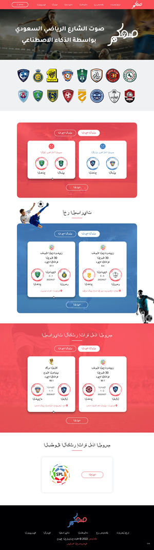 Web Design by pb for this project | Design: #28983480