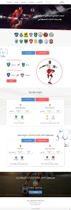 Web Design by pb for this project | Design: #28983482