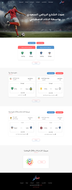 Web Design by Titan Eagle for this project | Design: #28997299