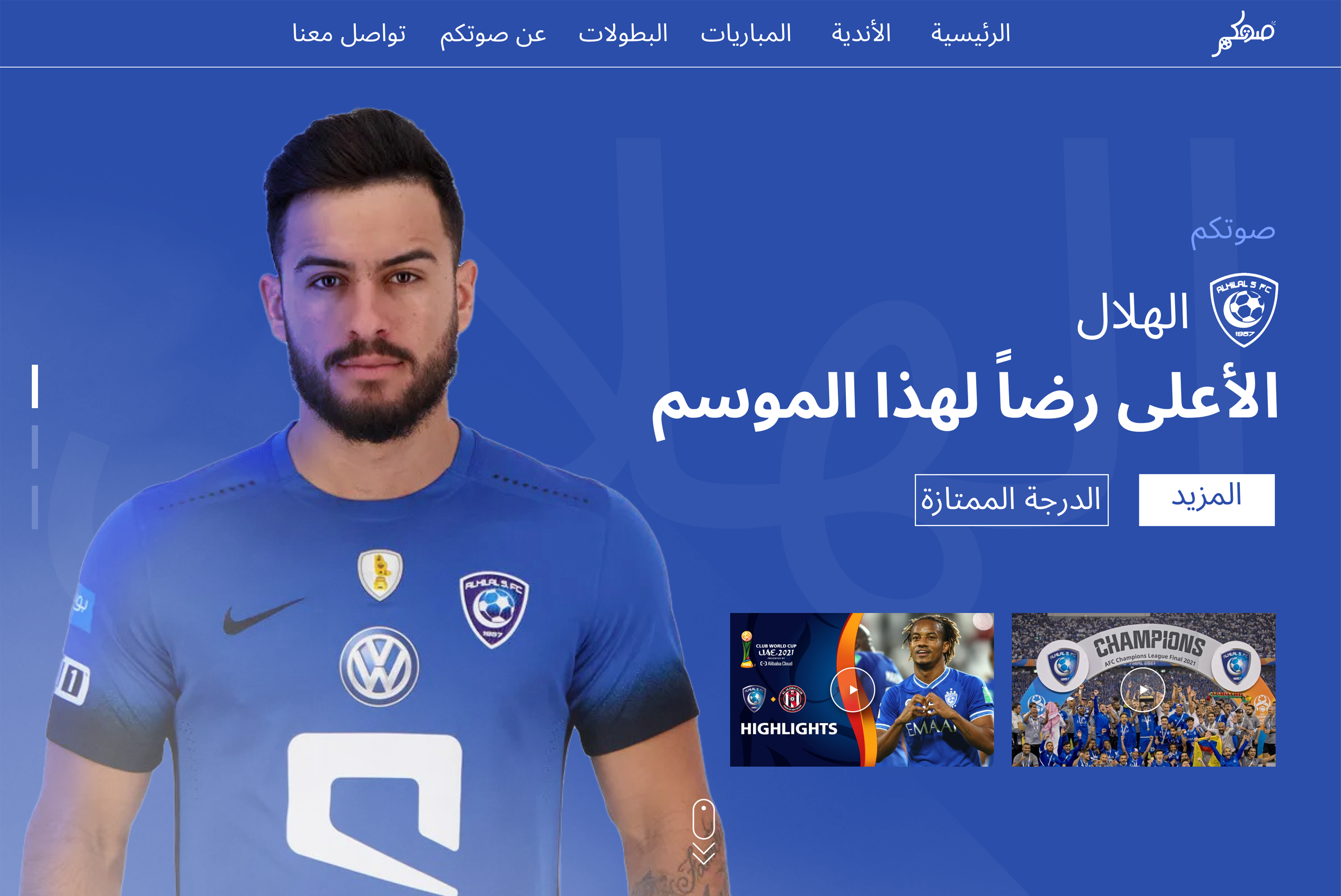 Web Design by ramchelo27 for this project | Design #29035769
