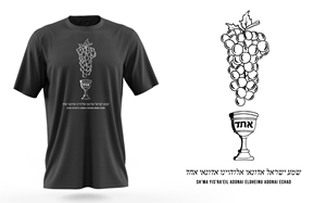 T-shirt Design by Risallah for El Parach LLC Dba  Wisteria Vines | Design: #29045698