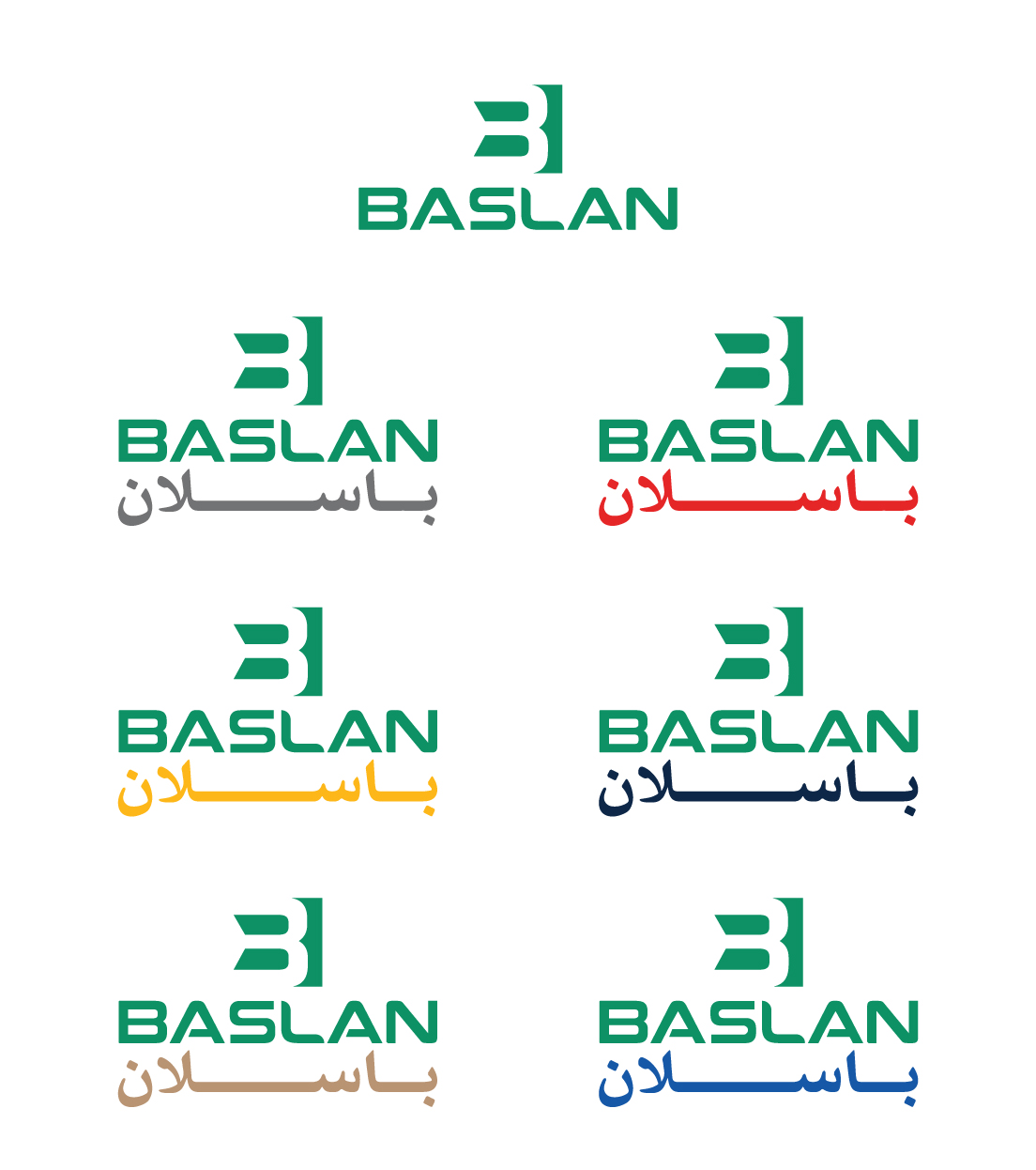 Logo Design by sun_bird for this project | Design #29086587