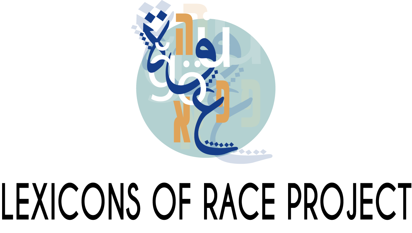 Logo Design by Mozaik Arte for Middle East Studies Association | Design #28996696