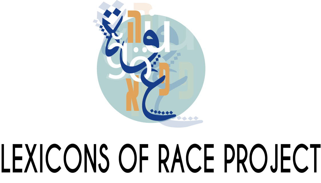 Logo Design by Mozaik Arte for Middle East Studies Association | Design #28996700