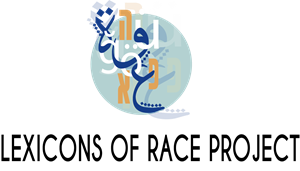 Logo Design by Mozaik Arte for Middle East Studies Association | Design: #28996700