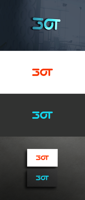 Diseño de Logo por Omee para este proyecto | Diseño: #29019927