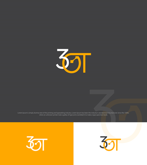 Logo-Design von ecorokerz für dieses Projekt | Design: #28999725