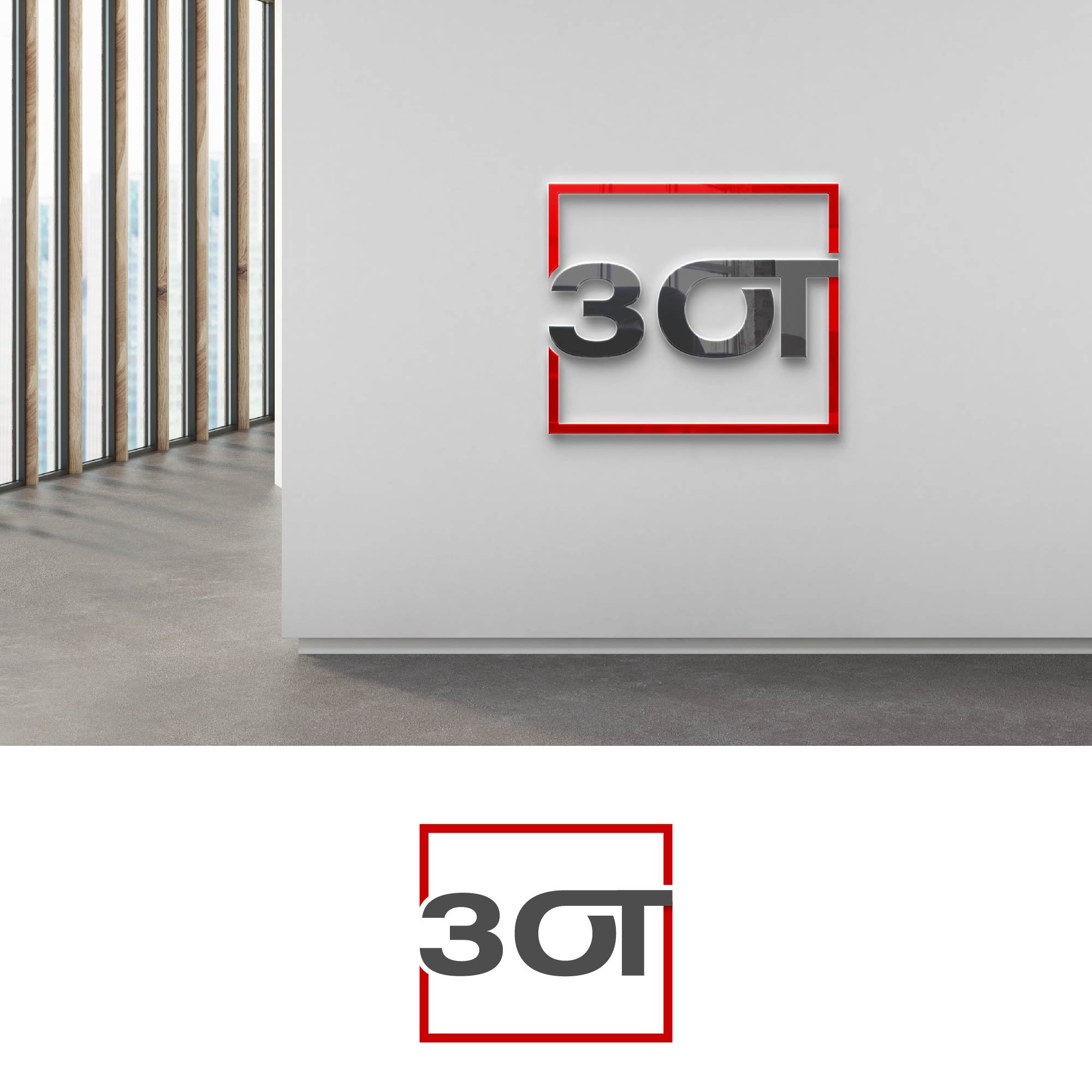 Logo Design by kaushal 05 for this project | Design #29147247