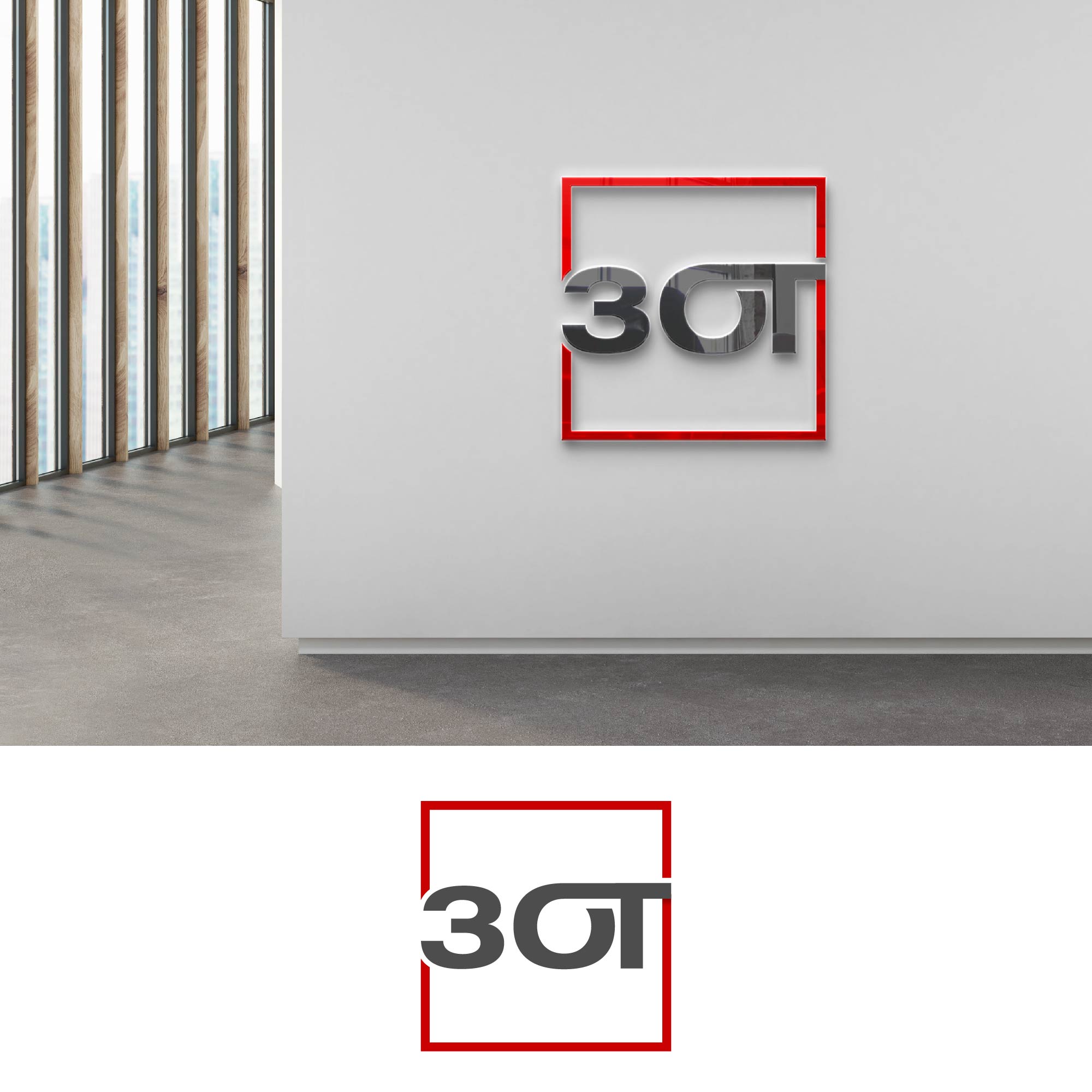 Logo Design by kaushal 05 for this project | Design #29152308