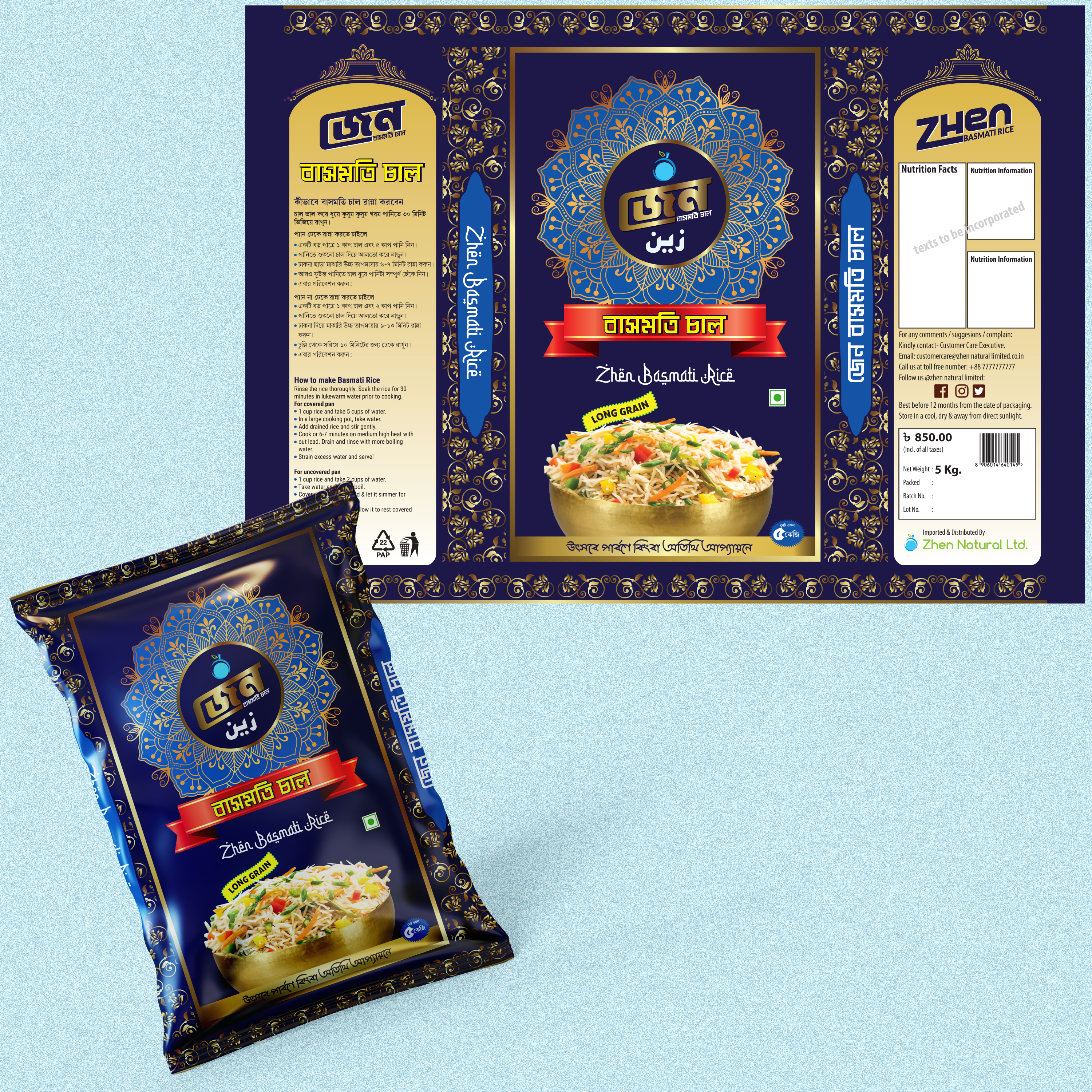 Packaging Design by Sajal Samaddar for this project | Design: #29033552