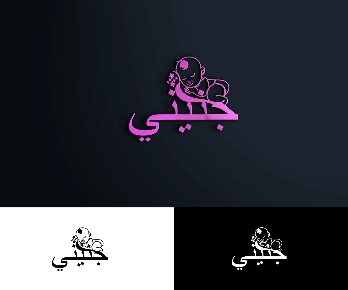 Logo Design by 24ksunny for this project | Design #29009702