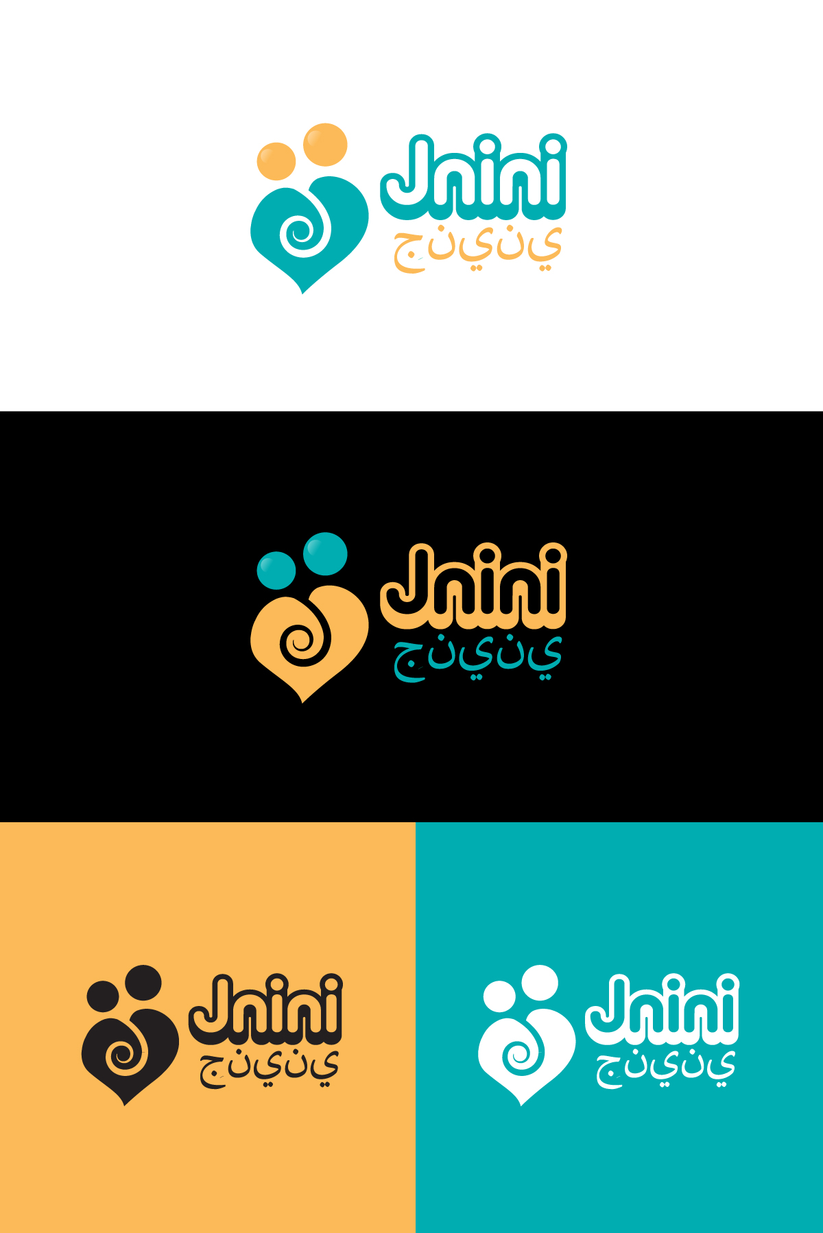 Design de Logo par anonrotide pour ce projet | Design #29044931