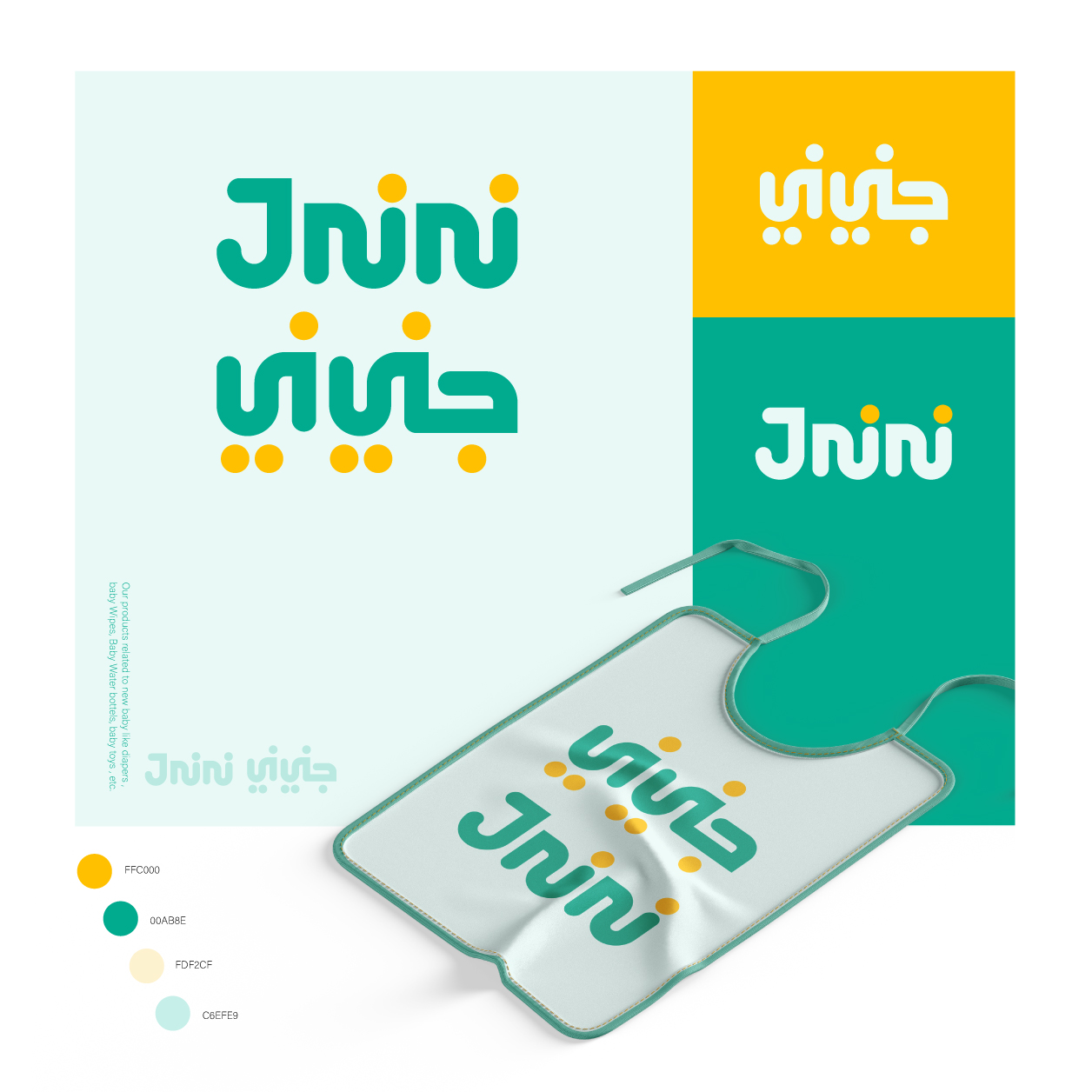 Diseño de Logo por Mrezag para este proyecto | Diseño #29022734