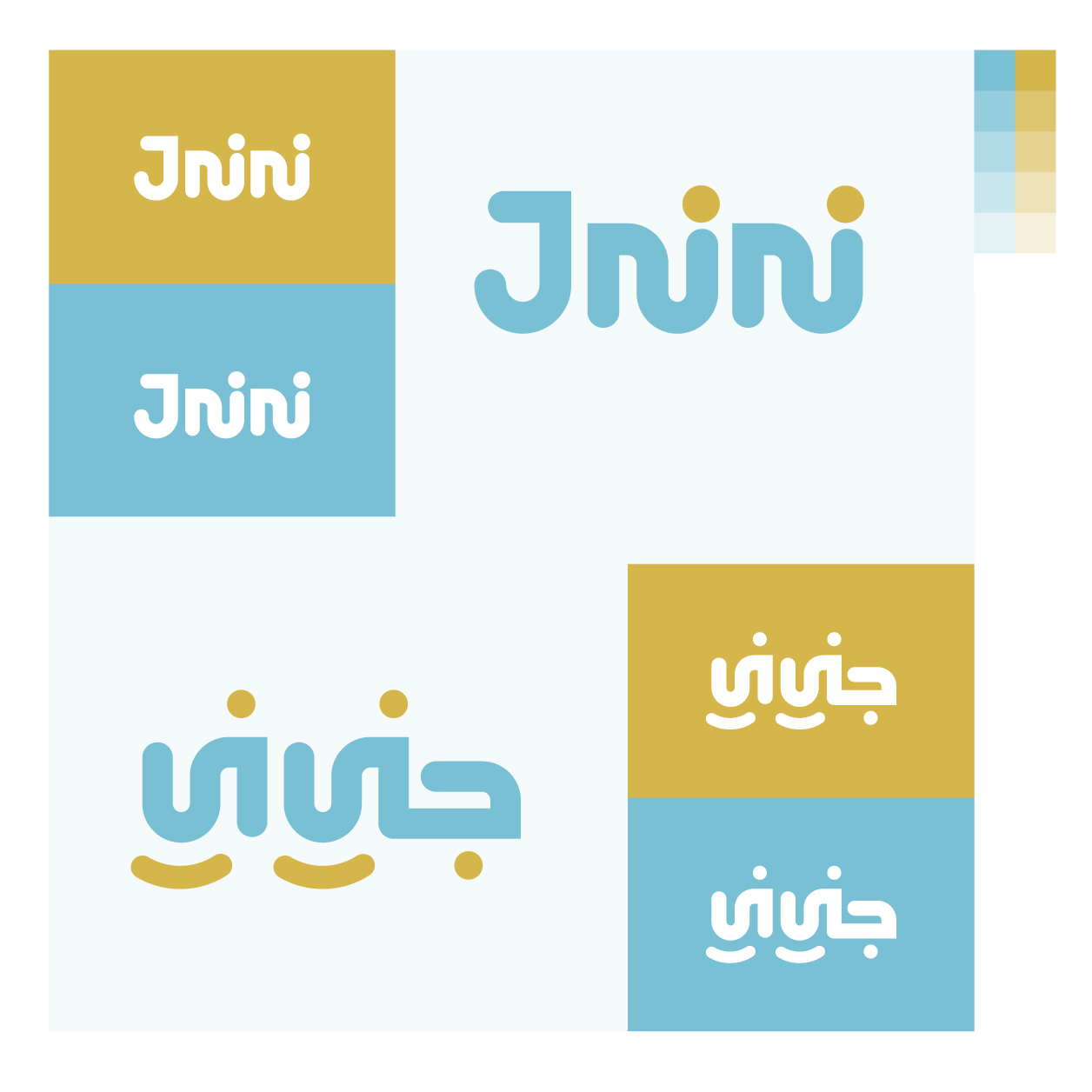 Design de Logo par Mrezag pour ce projet | Design #29028944