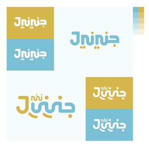 Design de Logo par Mrezag pour ce projet | Design : #29033317