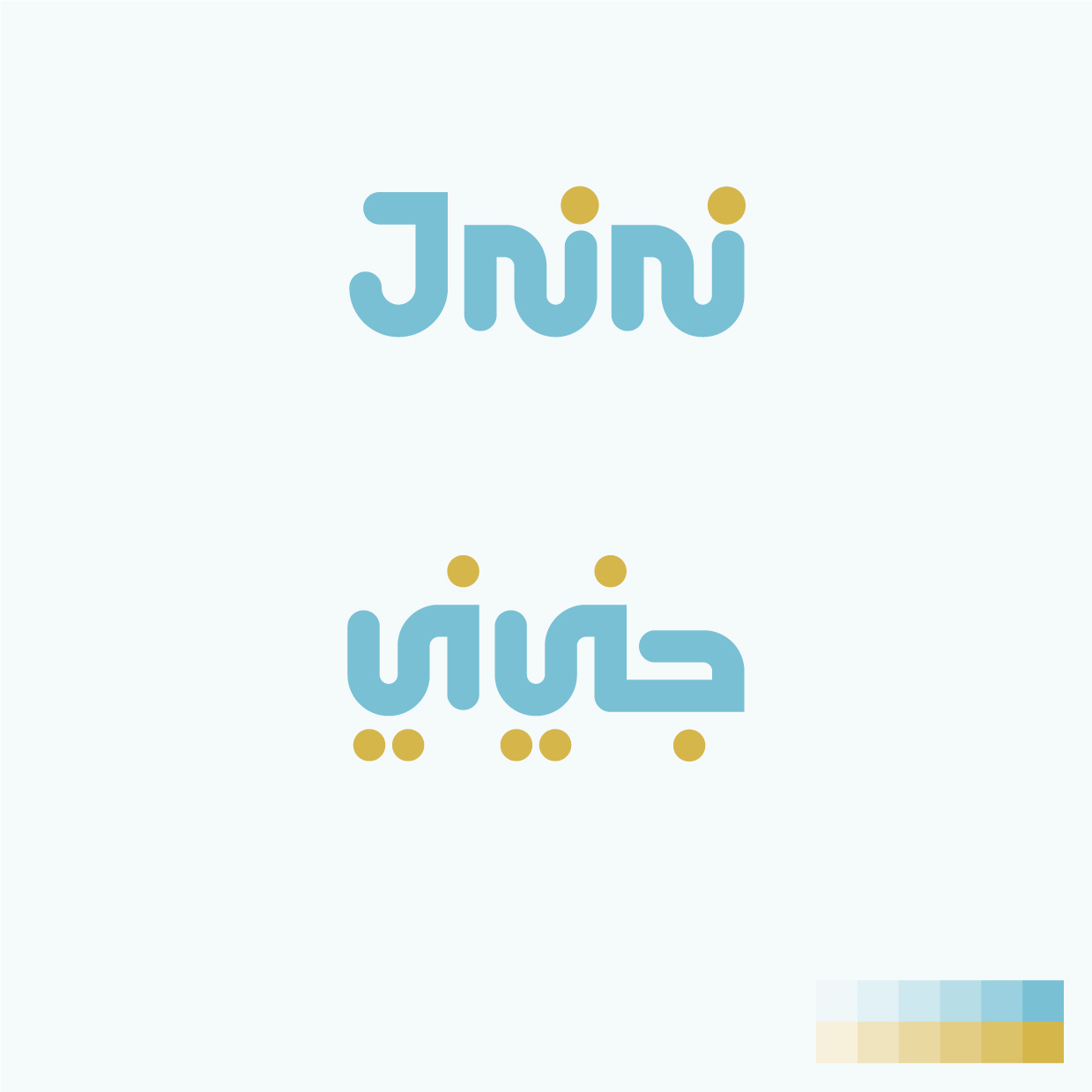 Logo Design by Mrezag for this project | Design #29039120