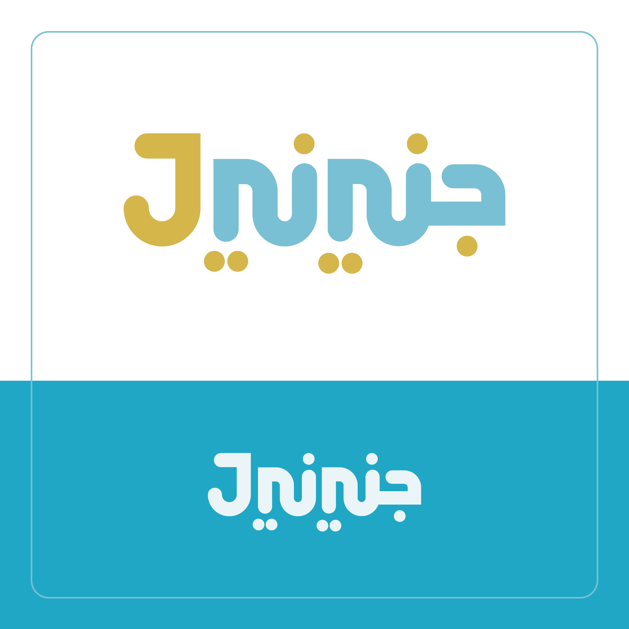 Logo Design by Mrezag for this project | Design #29051709