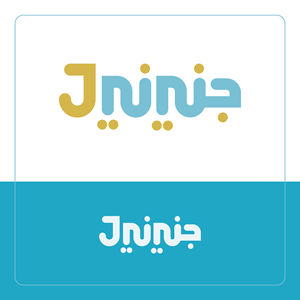 Logo Design by Mrezag for this project | Design #29051709