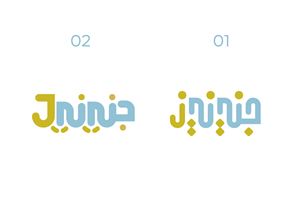 Logo Design by Mrezag for this project | Design: #29109438