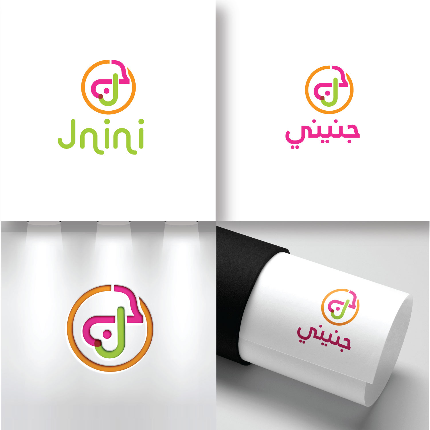 Logo Design by Maxo-Biz for this project | Design #29020139