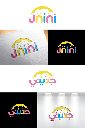Design de Logo par Maxo-Biz pour ce projet | Design : #29020141