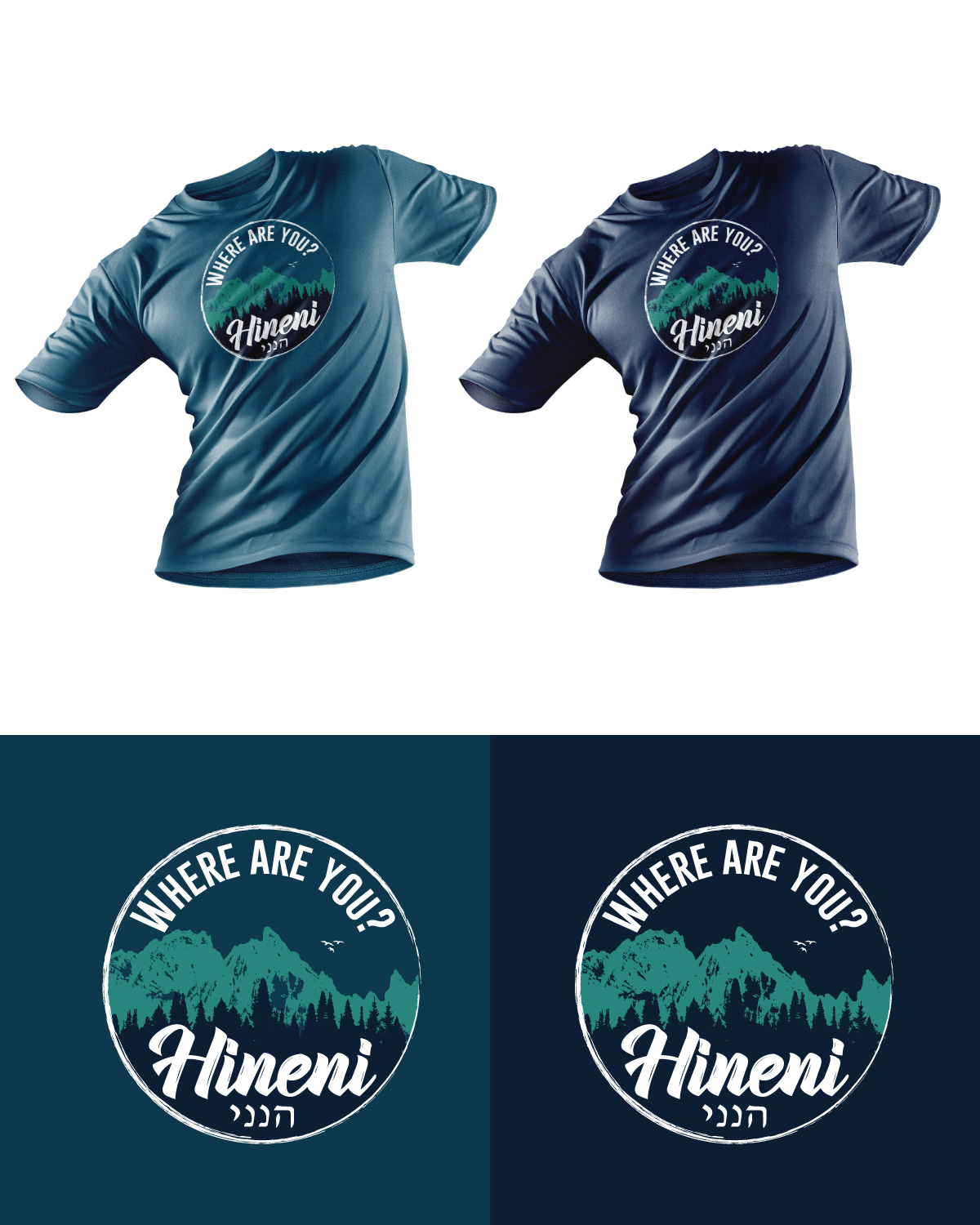 Diseño de Camiseta por Sergio Coelho para Temple Shir Shalom | Diseño #29090659