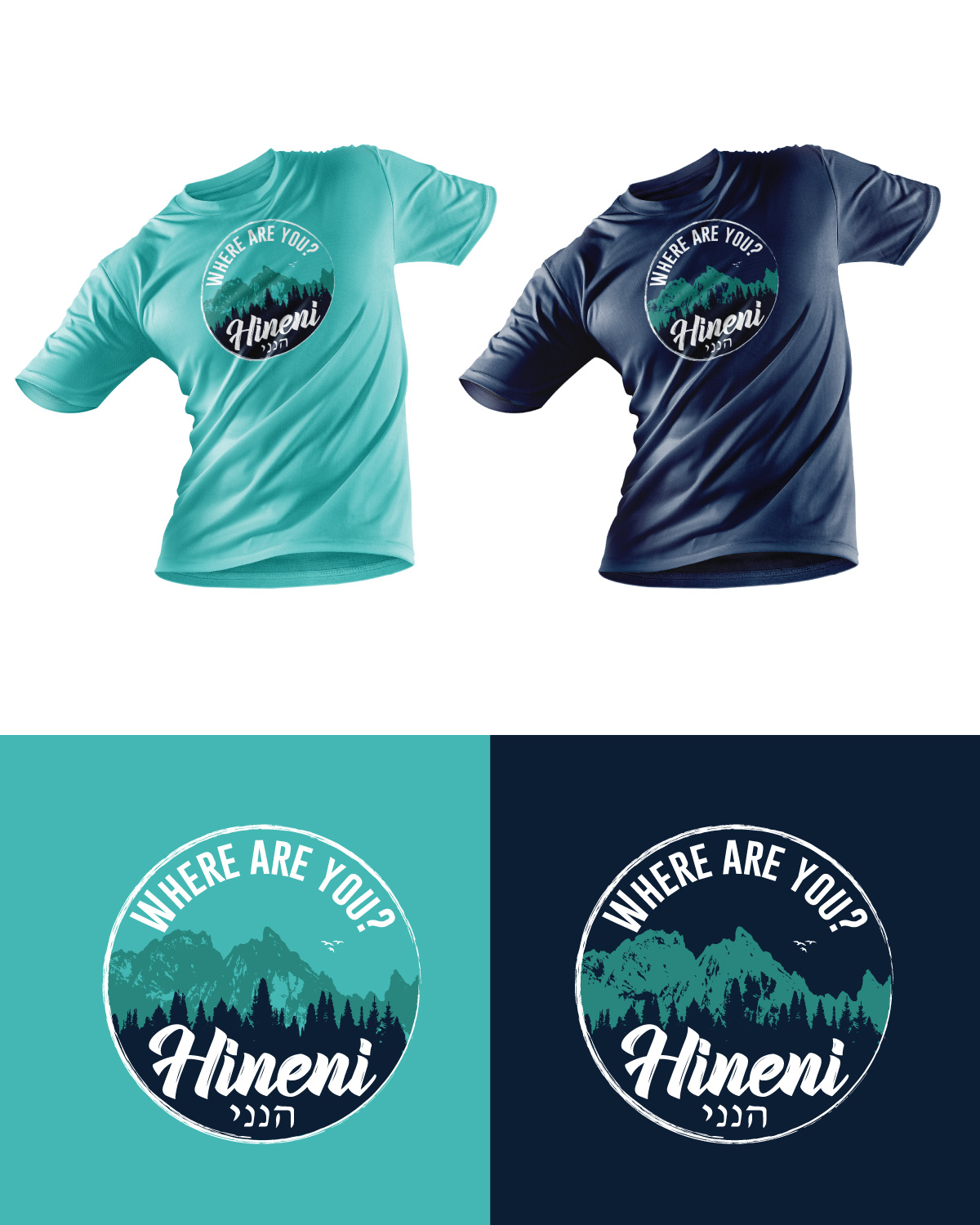 Diseño de Camiseta por Sergio Coelho para Temple Shir Shalom | Diseño #29090668