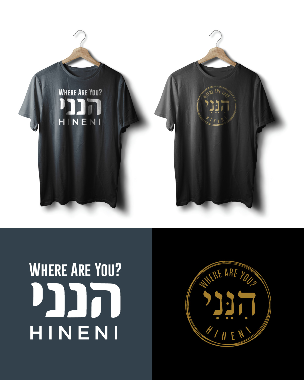 Diseño de Camiseta por Sergio Coelho para Temple Shir Shalom | Diseño #29093688
