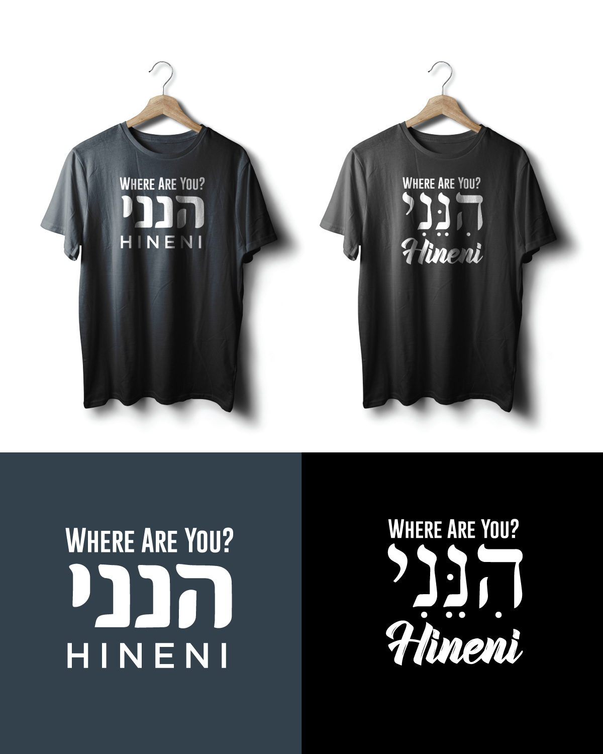 Diseño de Camiseta por Sergio Coelho para Temple Shir Shalom | Diseño #29093729