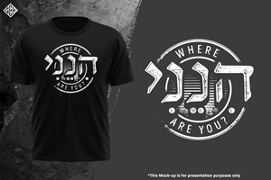 T-Shirt-Design von gekgrfx für Temple Shir Shalom | Design: #29018532