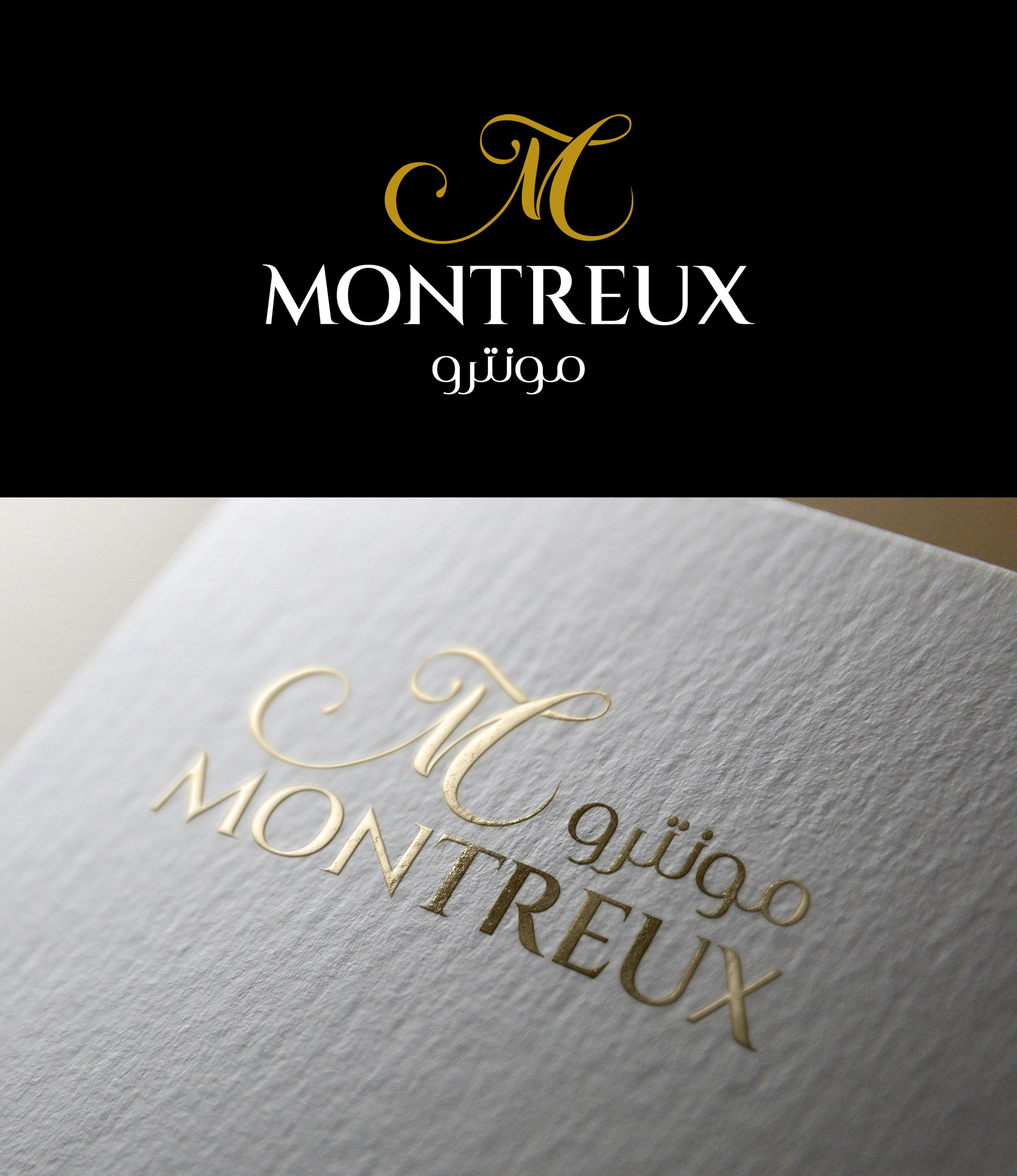 Logo Design by ZEKKOUR Fouzi for this project | Design #29041042