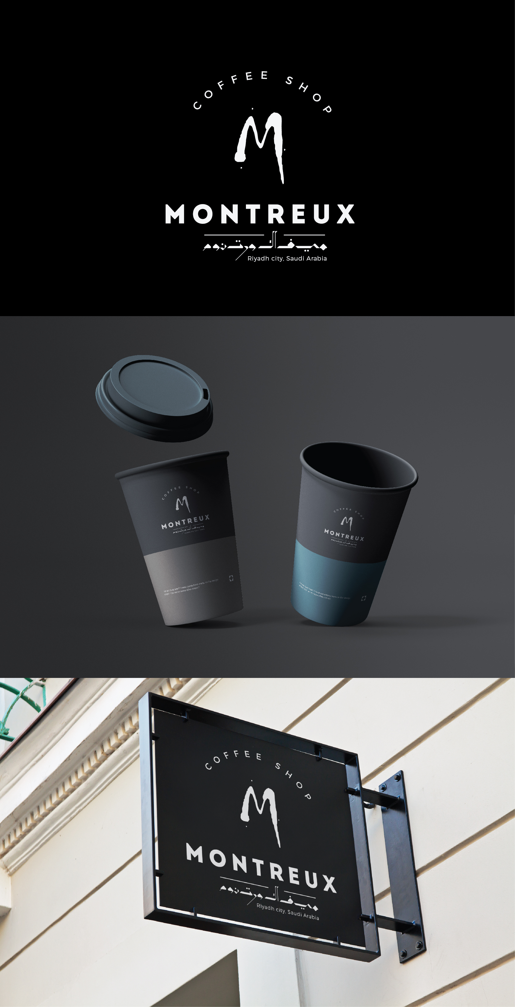 Design de Logo par IMilenovic pour ce projet | Design #29041647