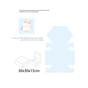 Design Emballage par Murad Nofal pour ce projet | Design : #29069353