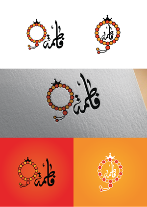 Logo-Design von Ellene für dieses Projekt | Design: #29117283