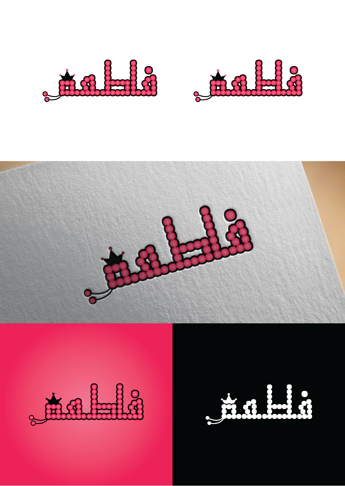 Diseño de Logo por Ellene para este proyecto | Diseño #29117358