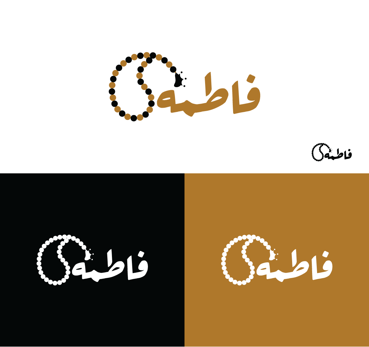 Diseño de Logo por Ellene para este proyecto | Diseño #29117430
