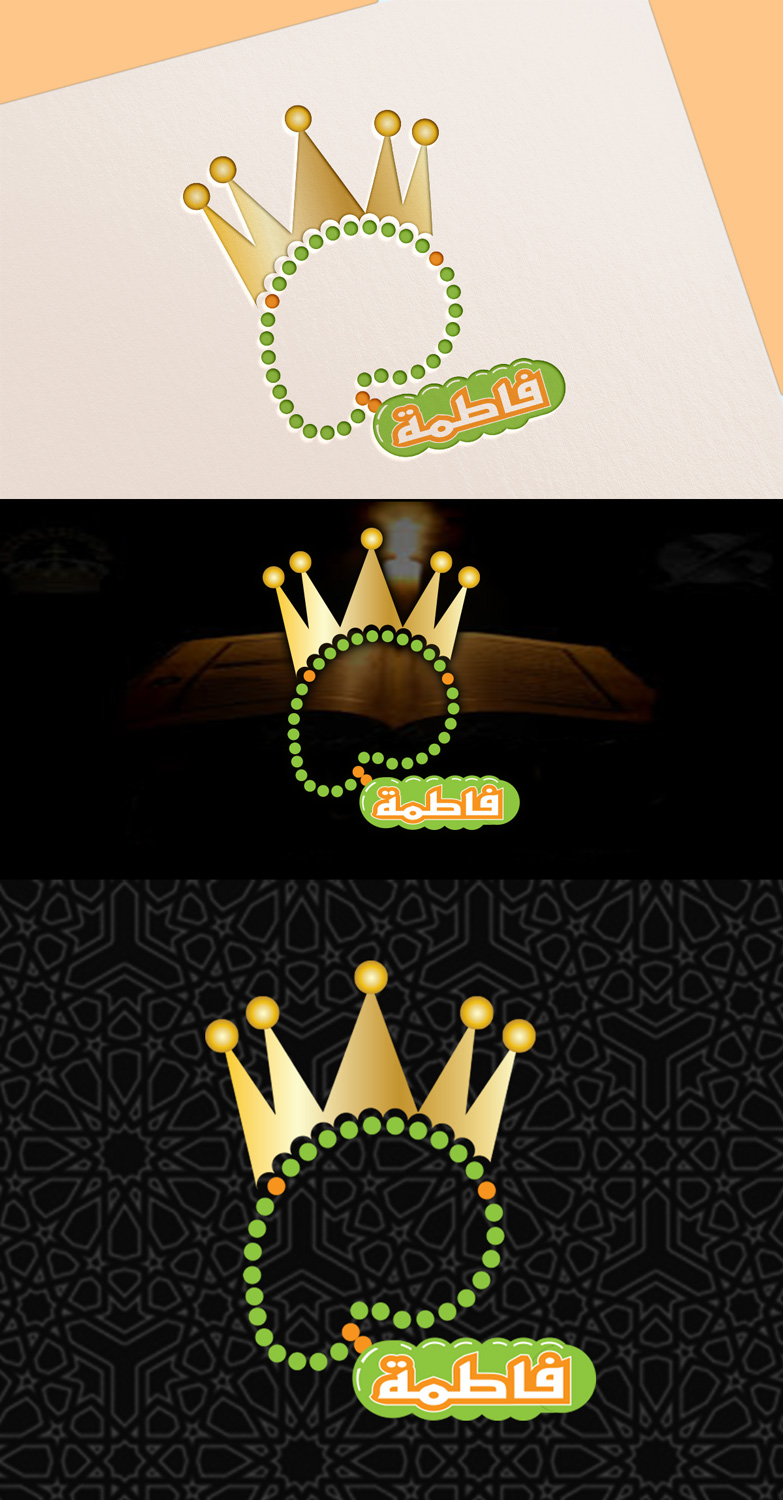 Design de Logo par Wonderful design pour ce projet | Design #29132232