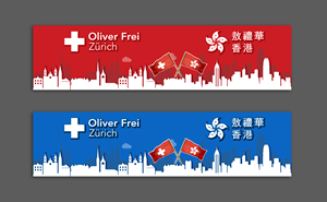 Graphic Design by Rickyy for this project | Design: #29142992