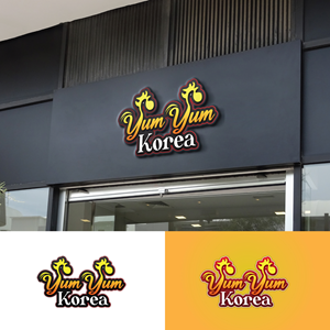 Logo Design by StromDesignHub for P&P Food Limited  | Design: #29143338